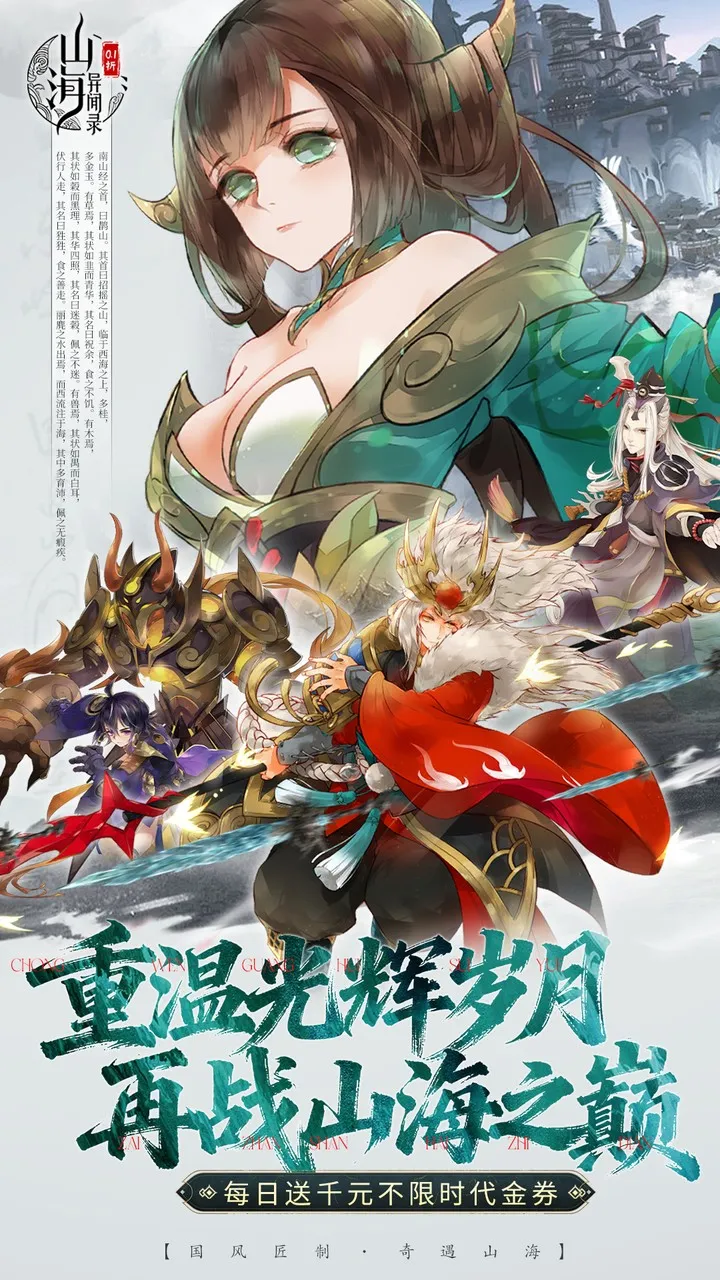 ɽ¼2025ٷ°汾v1.1.138 ٷͼ