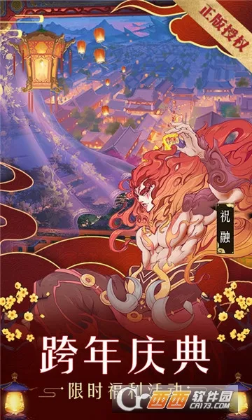 ɽ¼2025ٷ°汾v1.1.138 ٷͼ