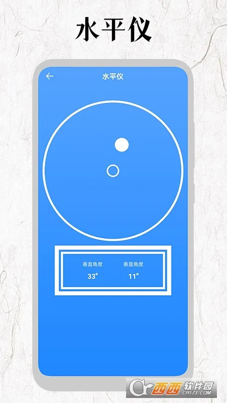 ׳2025ٷ°汾v1.8 ٷͼ