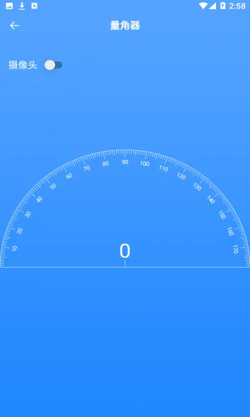 ׳2025ٷ°汾v1.8 ٷͼ