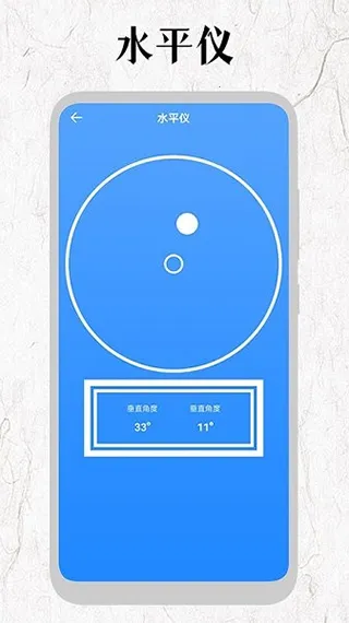 厘米尺2025官方最新版本 厘米尺2025官方最新版本