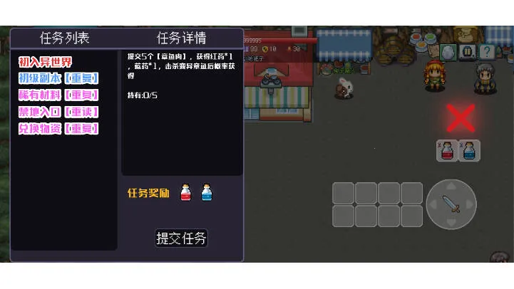 Ž(ðմϷ)v0.2.7 Ѱͼ