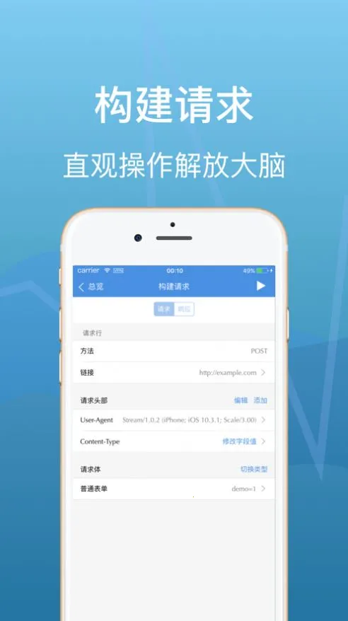 Streamץ�������ֻ���v1.67 �ٷ������ͼ