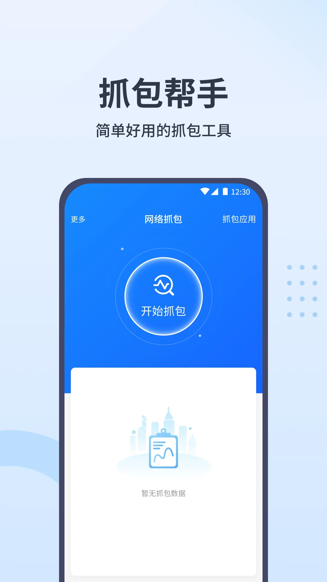 Streamץ�������ֻ���v1.67 �ٷ������ͼ