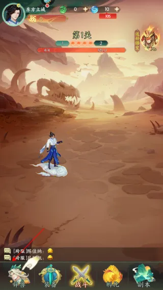 口袋山海经(山海经策略游戏) 口袋山海经(山海经策略游戏)