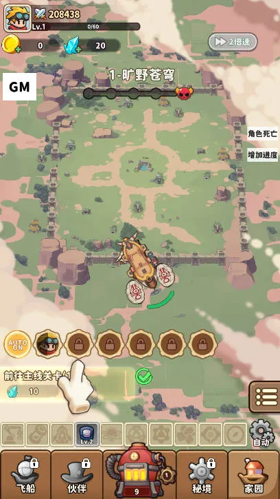 ɿͧ(ðϷ)v1.0.19 Ѱͼ