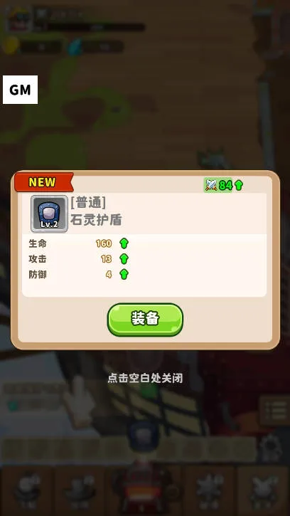 ɿͧ(ðϷ)v1.0.19 Ѱͼ