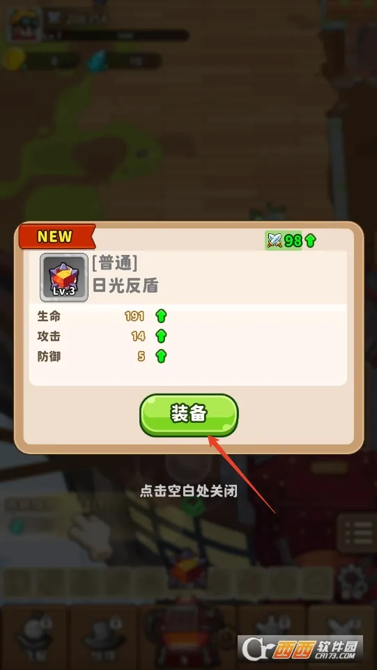 ɿͧ(ðϷ)v1.0.19 Ѱͼ