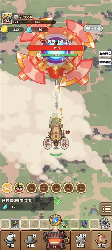 ɿͧ(ðϷ)v1.0.19 Ѱͼ