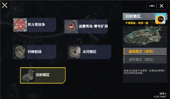 ޹bossս׿ֻv1.0 ׿ͼ