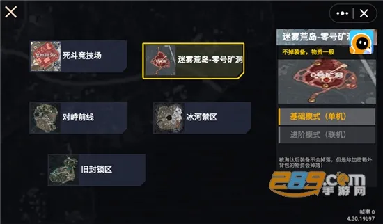 修狗地铁boss战安卓版手机版 修狗地铁boss战安卓版手机版