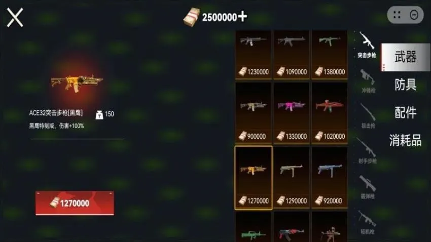 ޹bossս׿ֻv1.0 ׿ͼ