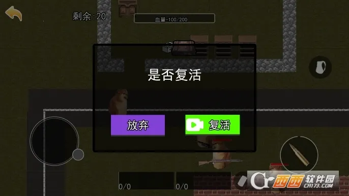 ޹bossս׿ֻv1.0 ׿ͼ