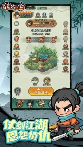 Ӱڰ2025°汾v1.0.0 ֻͼ