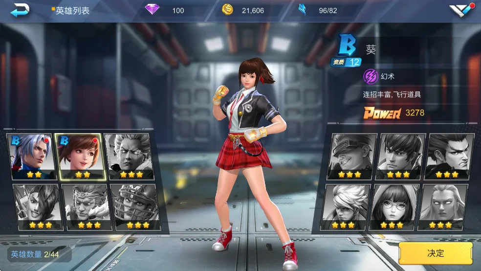 ������(����������)v2.2.215406 �ٷ������ͼ