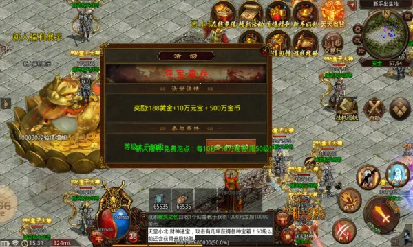 ̽2025ٷ°汾v1.7.306.2 ٷͼ