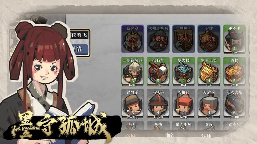 ī�ع³�2025���ذ�װv0.2.7 �ֻ����ͼ