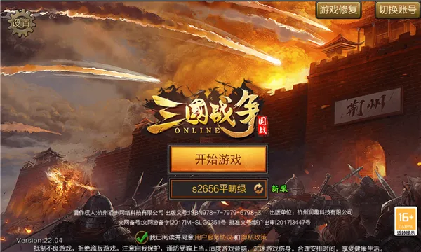 ����ս�������ֻ���v25.713 �ֻ����ͼ