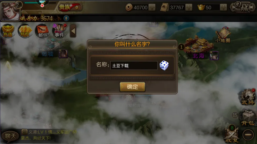 ����ս�������ֻ���v25.713 �ֻ����ͼ