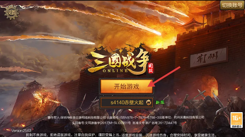 ����ս�������ֻ���