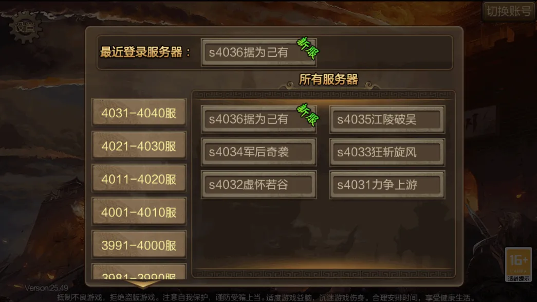 ����ս�������ֻ���v25.713 �ֻ����ͼ