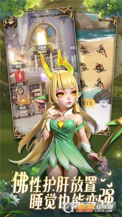 �ҵ�ħ��Ӣ�ۻ��(ħ��Ӣ�۷�����Ϸ)v1.0.0 �ֻ����ͼ