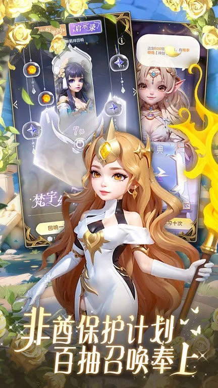 �ҵ�ħ��Ӣ�ۻ��(ħ��Ӣ�۷�����Ϸ)v1.0.0 �ֻ����ͼ