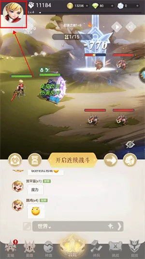 �ҵ�ħ��Ӣ�ۻ��(ħ��Ӣ�۷�����Ϸ)