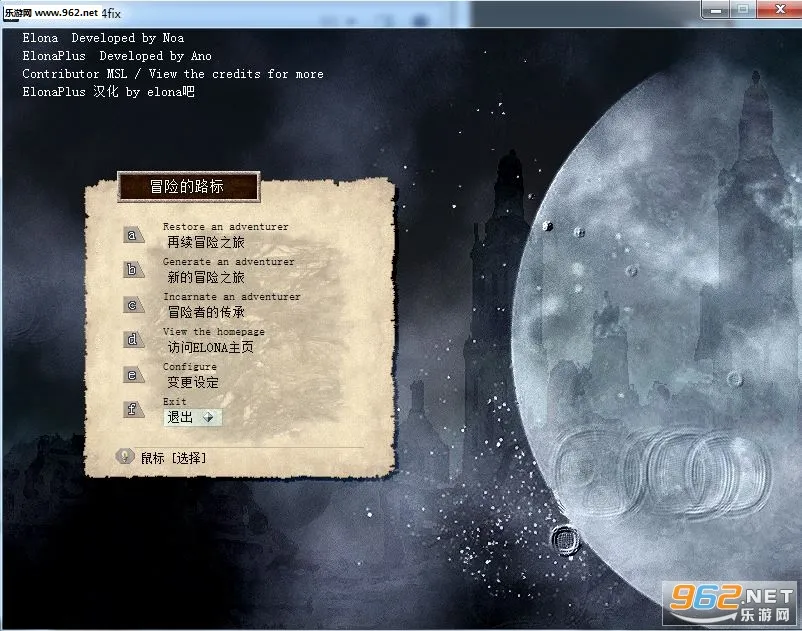 elona(ðϷ)v1.1.25 Ѱͼ