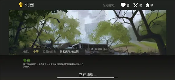 ʳ(ĩϷ)v15.3.39 ֻͼ