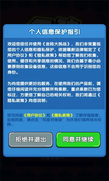 שս(˹˾ӪϷ)v1.0.0.0 Ѱͼ