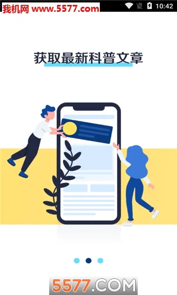 ������ʷ�����ֻ���v2.1.3 ��Ѱ��ͼ