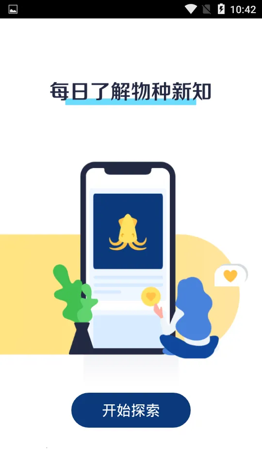 ������ʷ�����ֻ���v2.1.3 ��Ѱ��ͼ