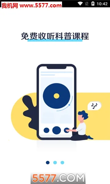 ������ʷ�����ֻ���v2.1.3 ��Ѱ��ͼ