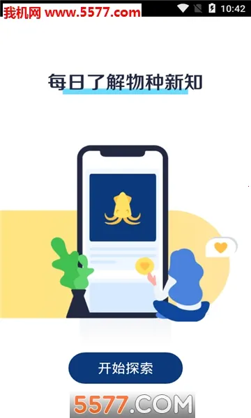 ������ʷ�����ֻ���v2.1.3 ��Ѱ��ͼ