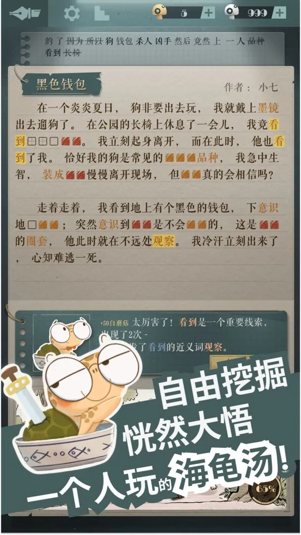 Ģ2025°汾v1.1.0 ֻͼ