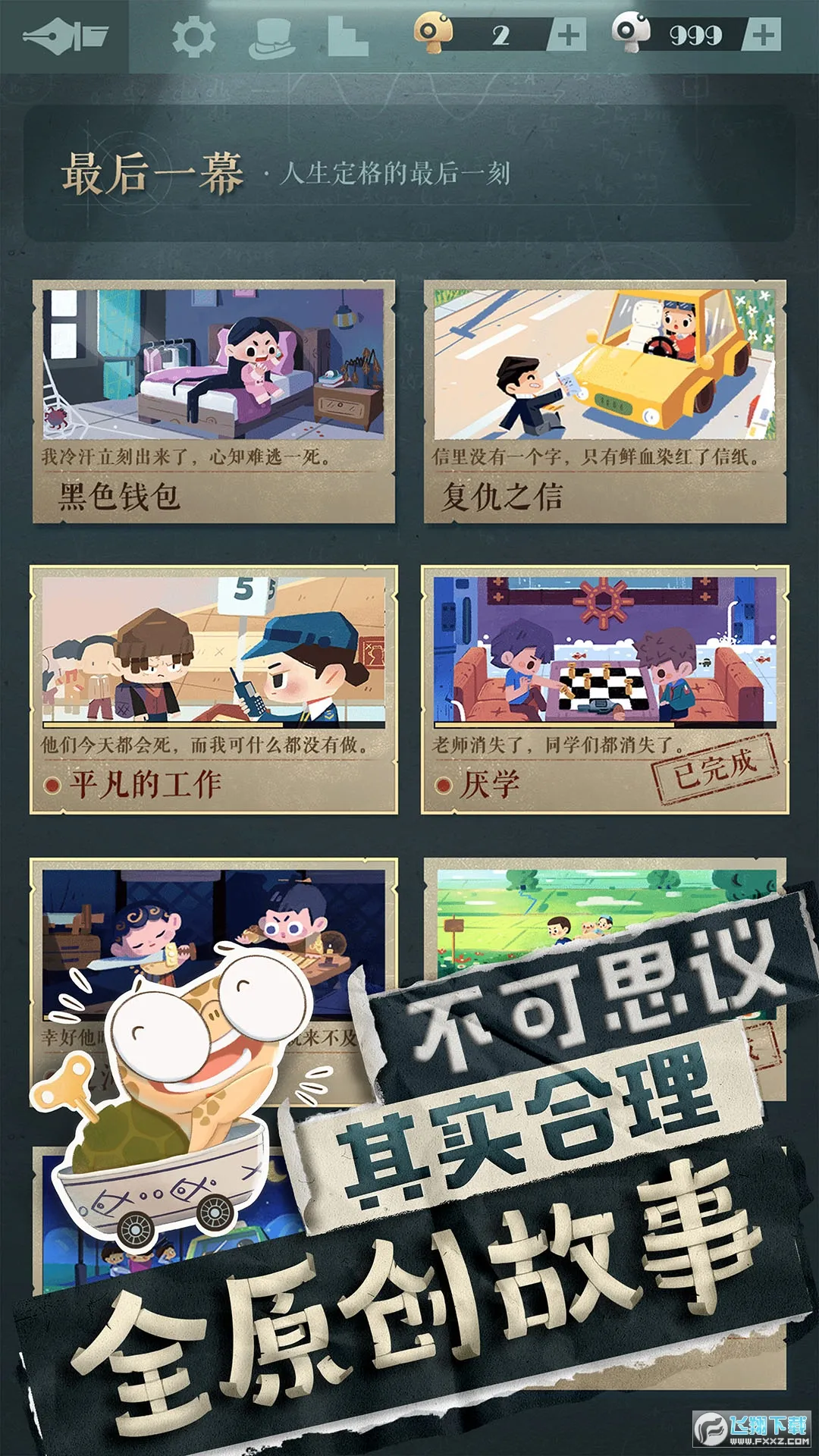 Ģ2025°汾v1.1.0 ֻͼ