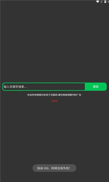 ӻ2025ٷ°汾v1.1.6 ֻͼ
