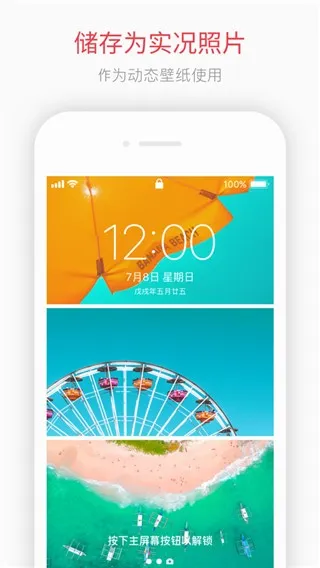 intoLive(ֽ)v1.44 Ѱͼ