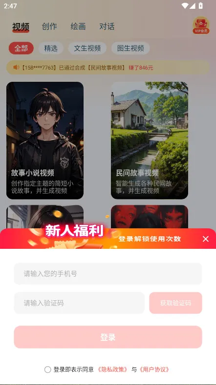 Luma AI2025ٷ°汾v1.1.3.3 ֻͼ