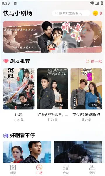 С糡(̾ۿƽ̨)v1.0.2 ׿ͼ