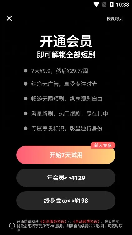 С糡(̾ۿƽ̨)v1.0.2 ׿ͼ