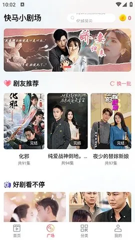 С糡(̾ۿƽ̨)v1.0.2 ׿ͼ