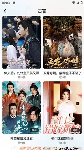 С糡(̾ۿƽ̨)v1.0.2 ׿ͼ