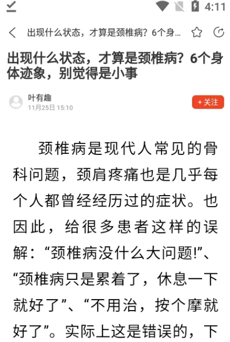 Բǩ2025°汾v1.0.0 Ѱͼ