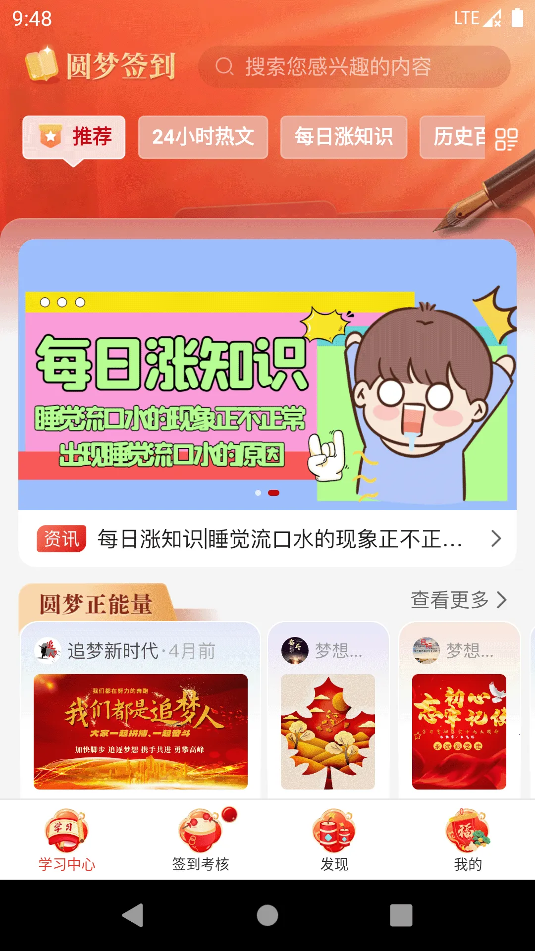 Բǩ2025°汾v1.0.0 Ѱͼ