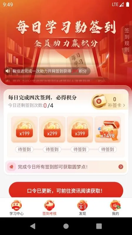 Բǩ2025°汾v1.0.0 Ѱͼ