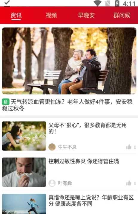 Բǩ2025°汾v1.0.0 Ѱͼ