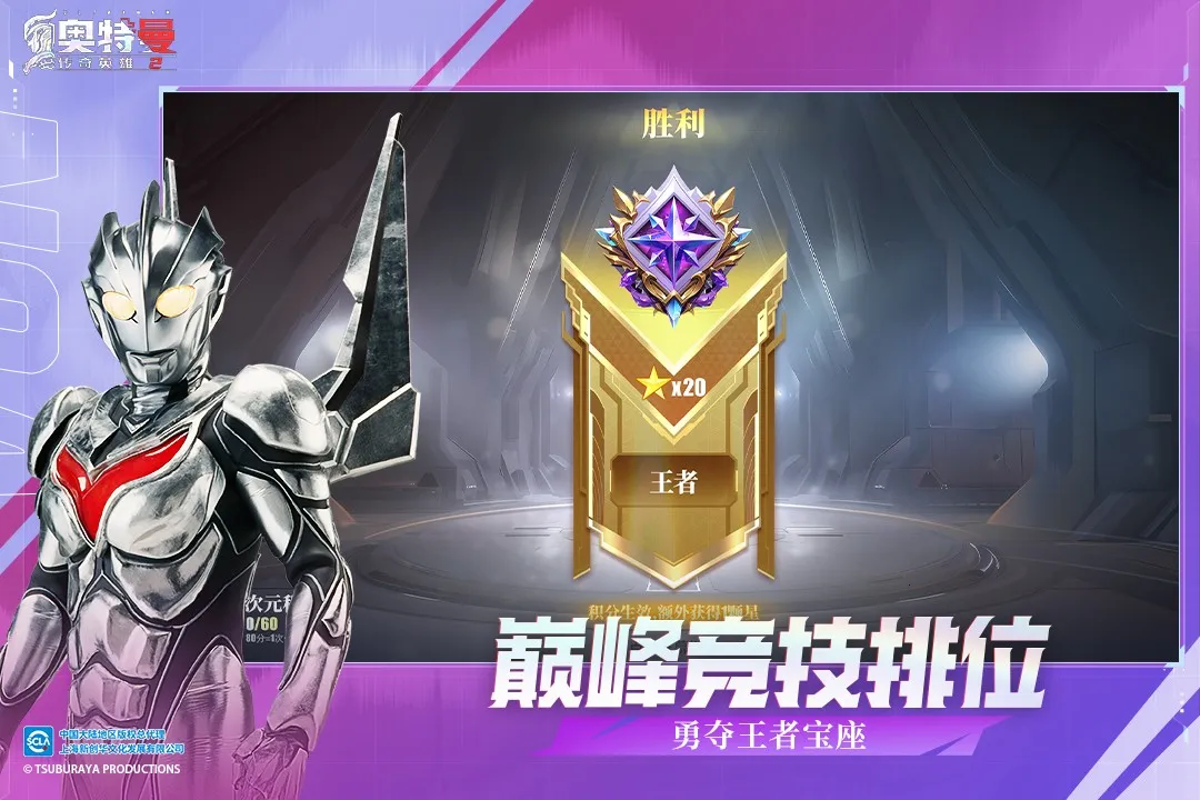 Ӣ22025ٷv2.1.0 ֻͼ