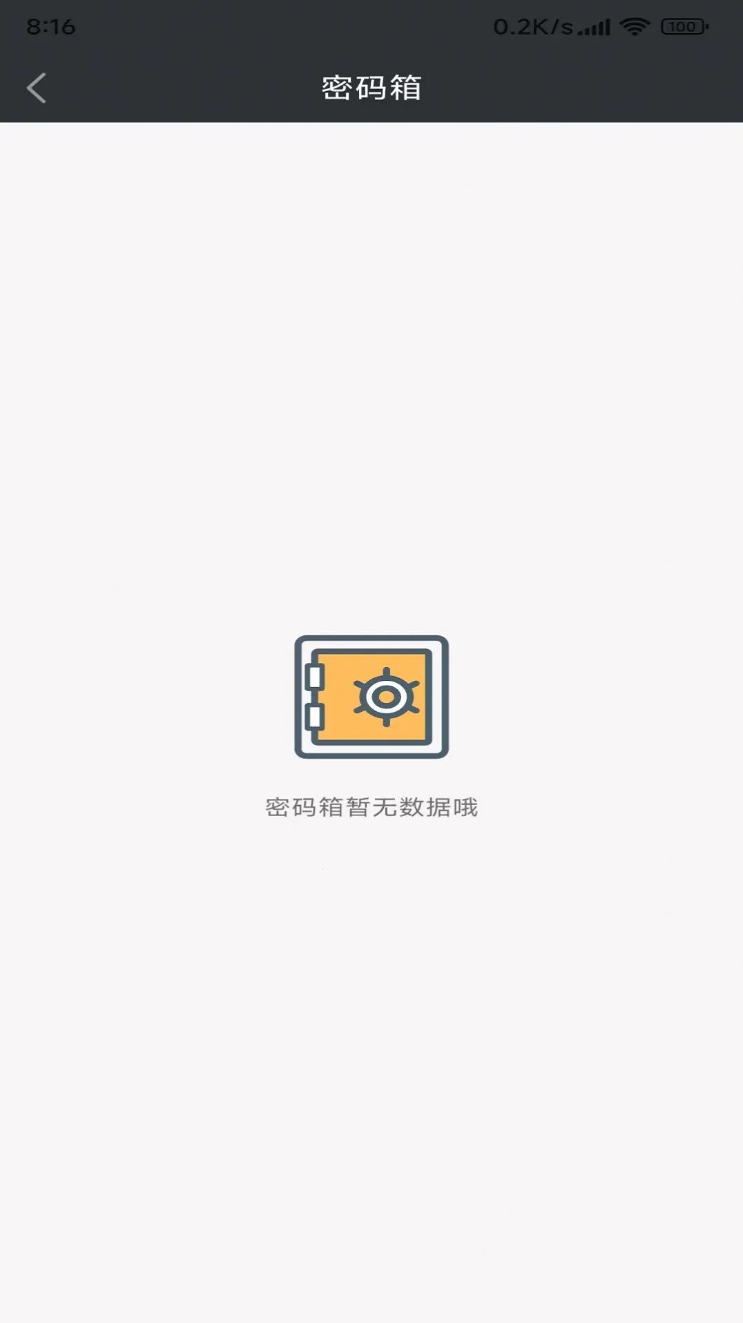 źͼ±(ʼǼ¼)v1.0 ֻͼ